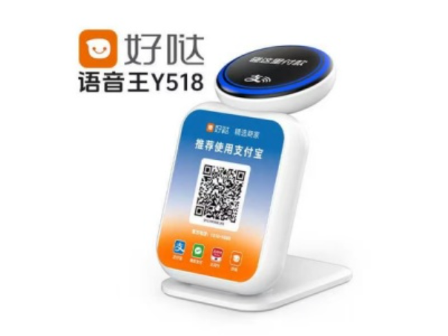 綦江好哒语音王